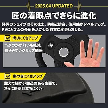 Amazon.co.jp: STEADY バーベルシャフト プレート セット 60kg / 80kg